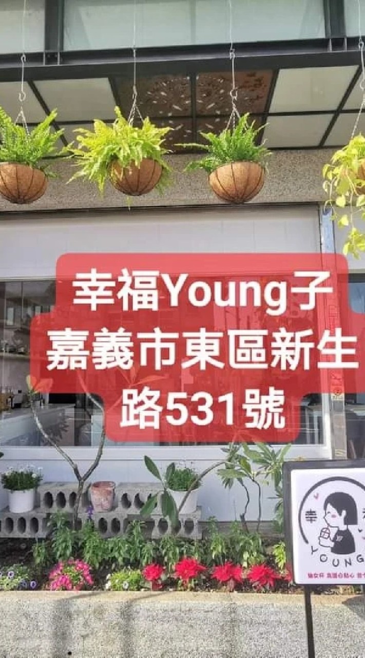 甄享瘦＆享瘦甜點無負擔