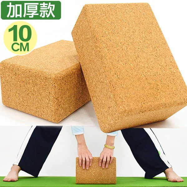 密度紥實耐用(輔助伸展支撐)n天然軟木紋理清晰(環保概念)n圓滑切角舒適俐落(造型簡約)