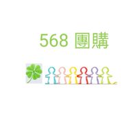 568團購店