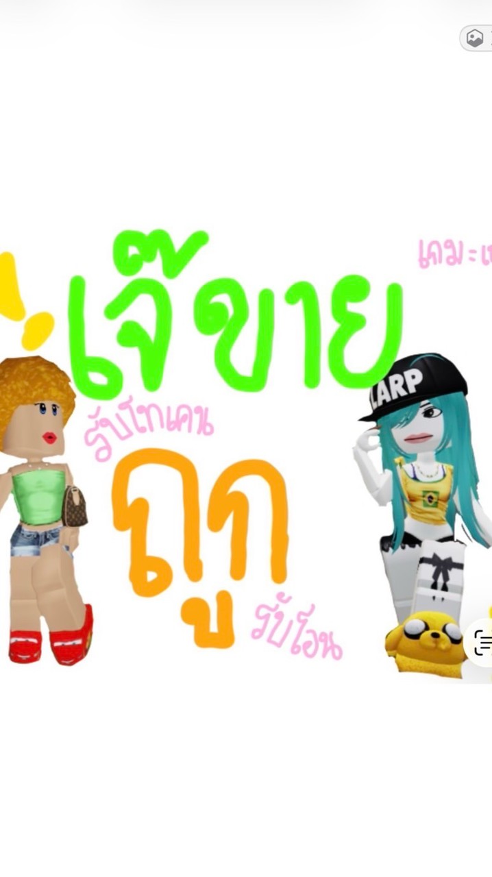 Hicuteshop(ร้านจริง)