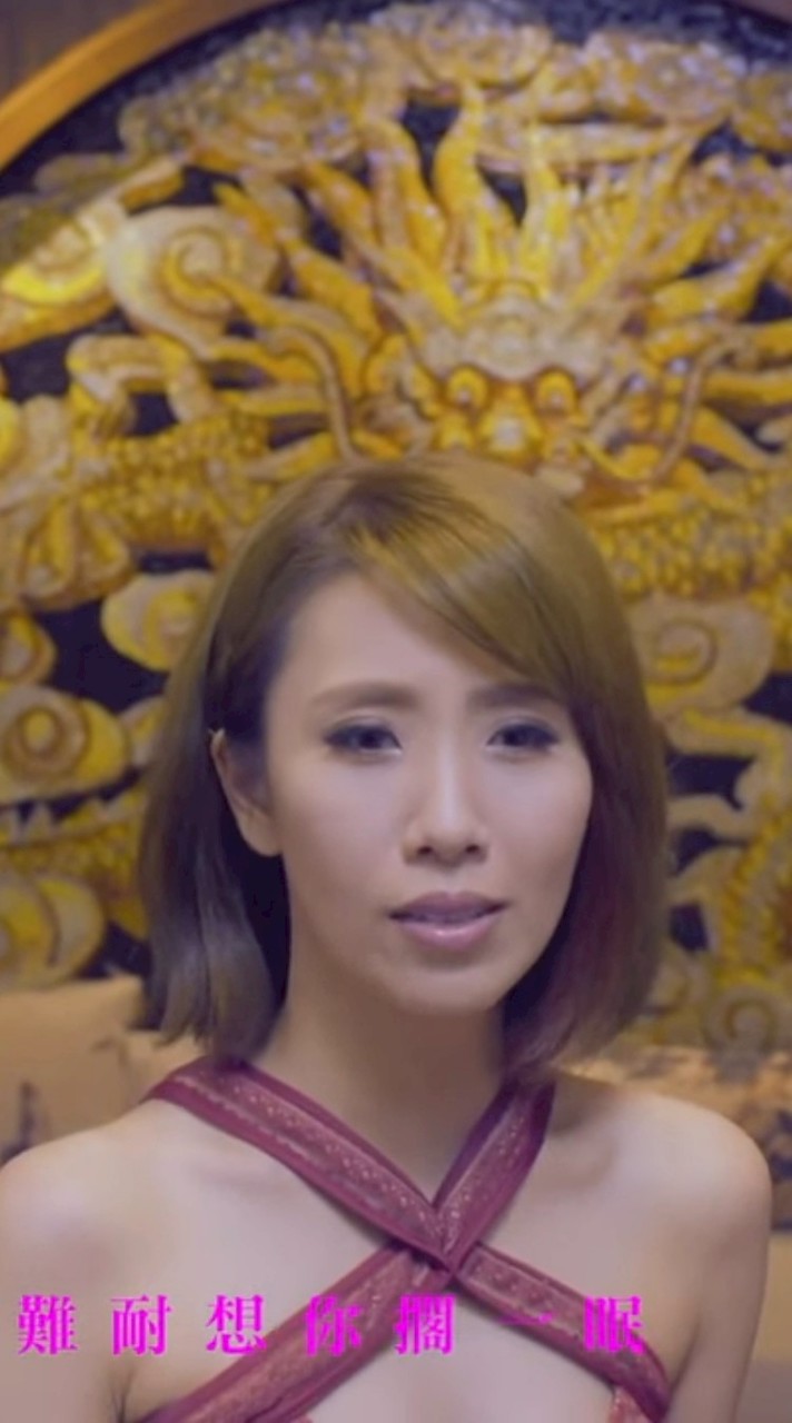 蘇宥蓉（斷情淚）-粉絲團