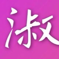 淑男聯合激走