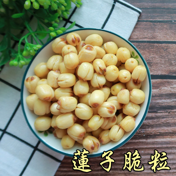 蓮子脆粒 蓮子餅乾 150克 天然蔬果 烘焙蔬果餅乾 蔬果脆片 零食 餅乾 好吃美味 【正心堂】