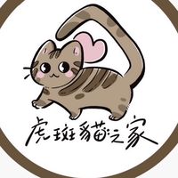 烏日&夢幻誠寵物團購｜虎斑貓之家