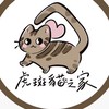 烏日&夢幻誠寵物團購｜虎斑貓之家