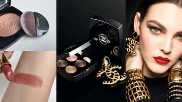 香奈兒巴洛克聖誕彩妝美翻！立體雕花、復古金管唇膏，超顯白#807覆盆子紅必收！