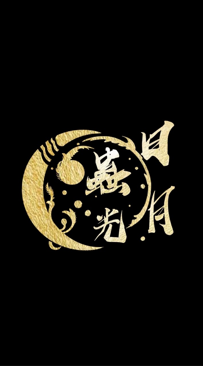 日月蟲光 爬蟲 甲蟲 競標群