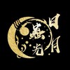 日月蟲光 爬蟲 甲蟲 競標群