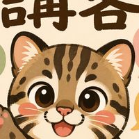 講客恁生趣,