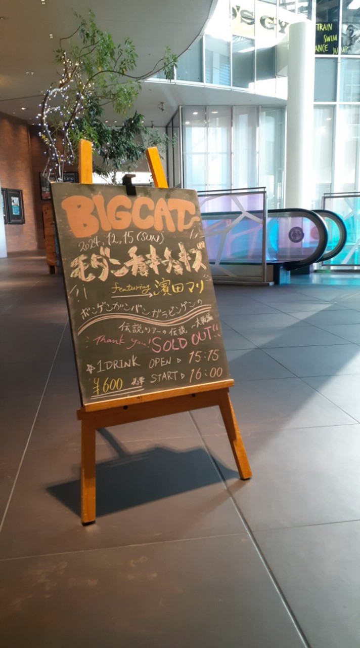 あつまれ！はさ民🖖の森／モダンチョキチョキズ