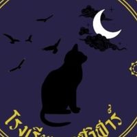 โรงเรียนกาฬวิฬาร์ | Role play