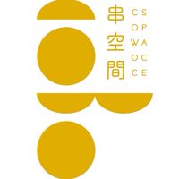 串空間PLUS