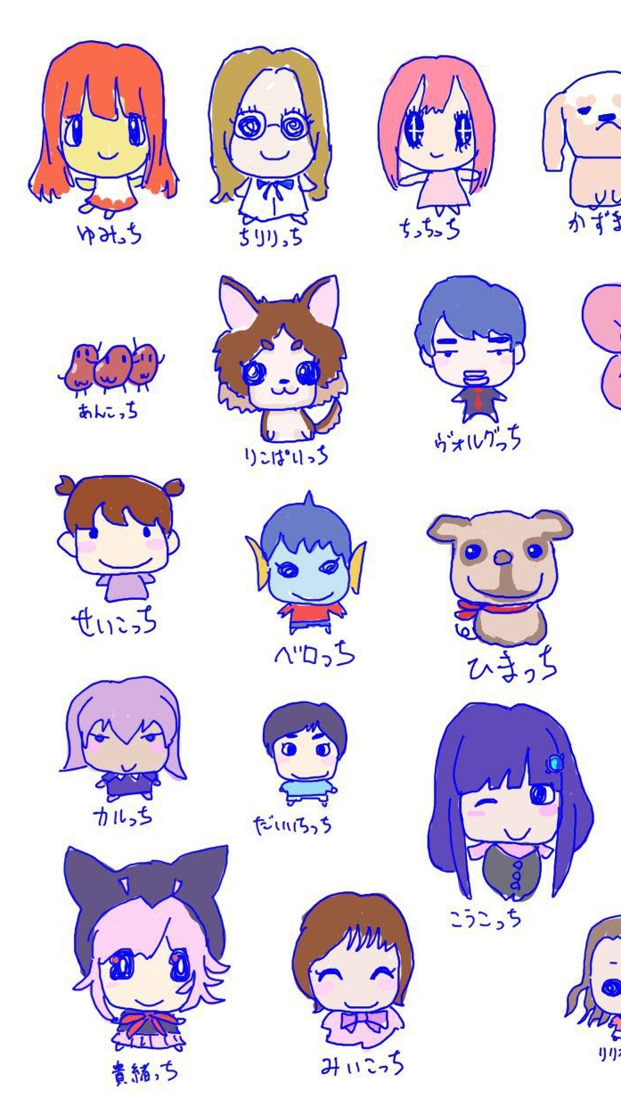 ちっち村のオープンチャット