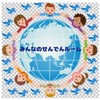 オープンチャットみんなの宣伝💮ﾉｰﾄｼｪｱのみ⭕️ﾕｰﾁｭｰﾌﾞ⭕ﾗｲﾌﾞﾄｰｸ⭕お部屋探し⭕雑談×相互×