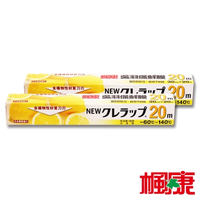 楓康 吳羽保鮮膜 30cmX20m (2入組)