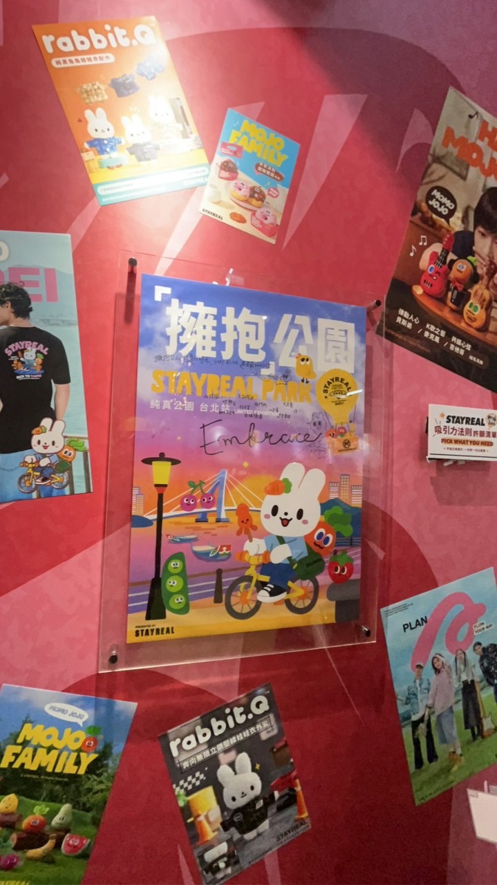 未來