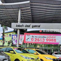 รถมือสองโตโยต้าชัวร์