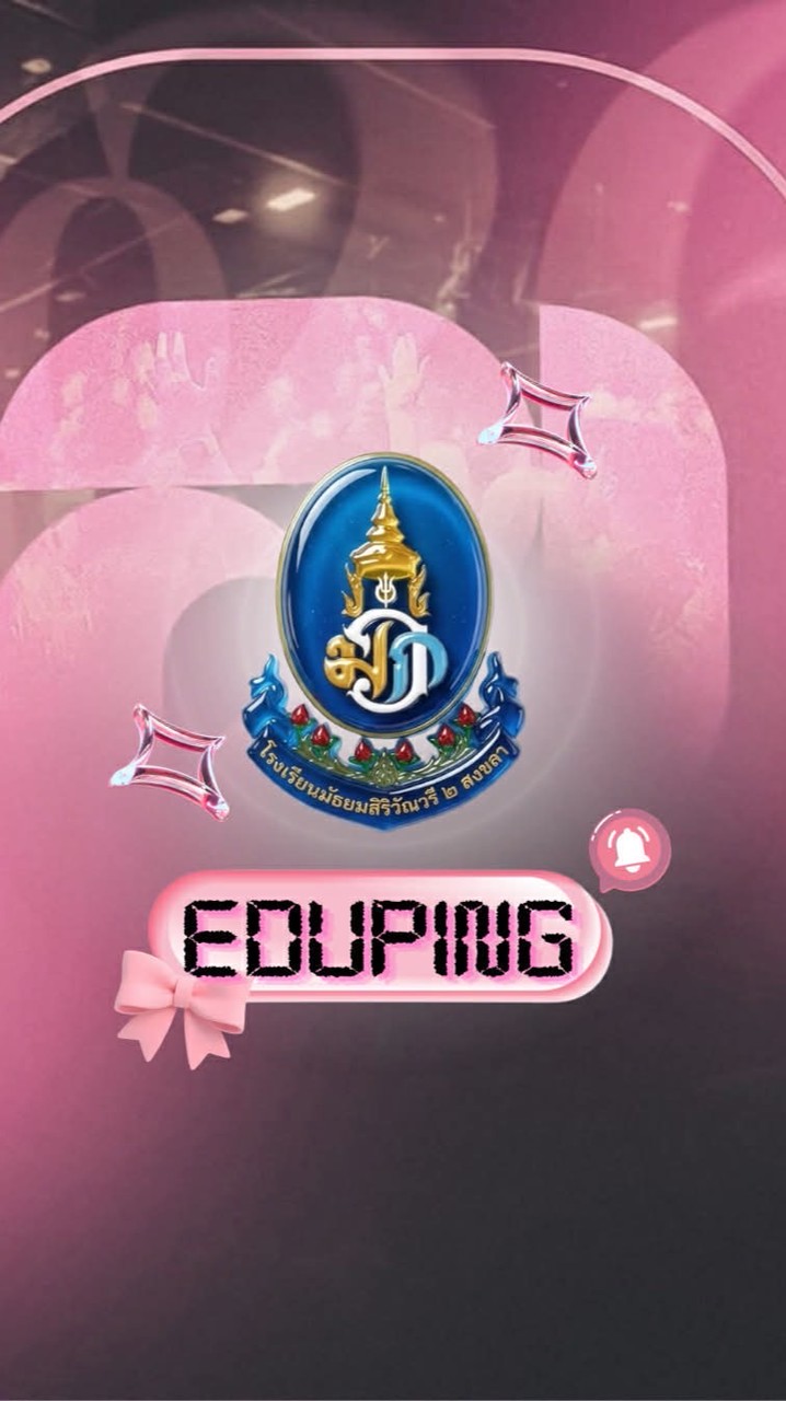 แจ้งปุ๊บรู้ปั๊บ มสว๒ ❗️📢