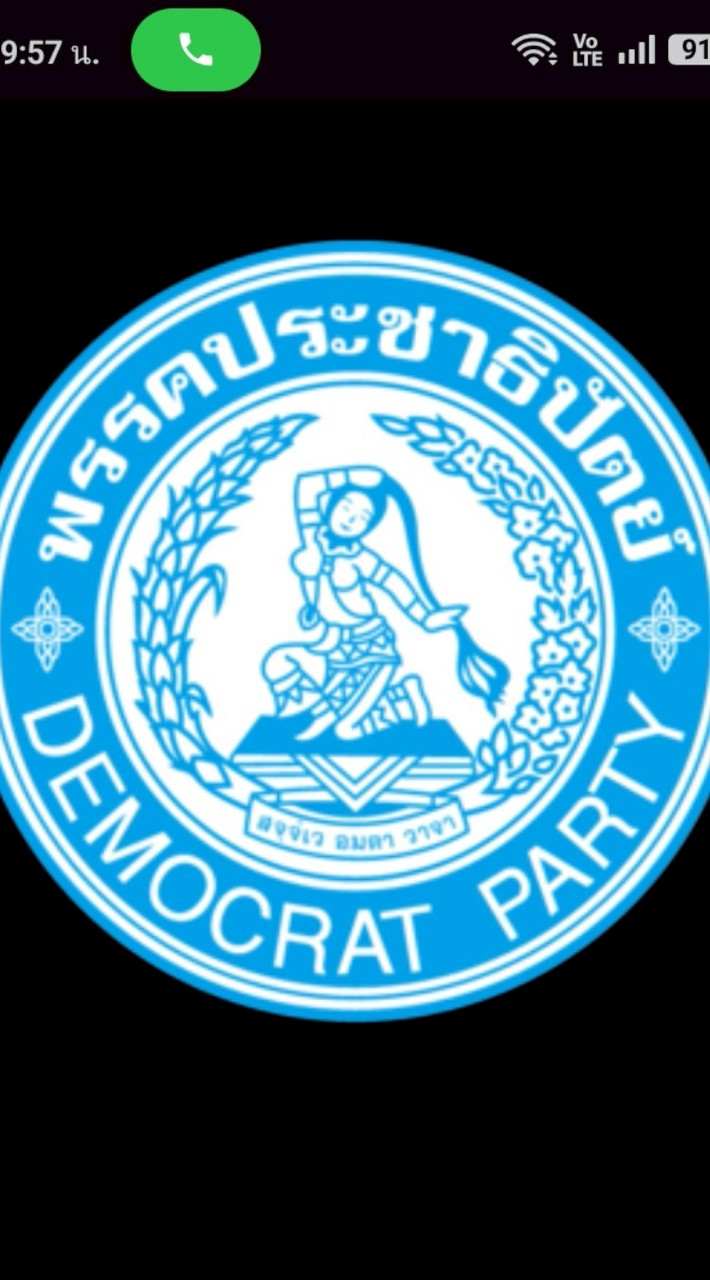 เพื่อนอรรถพล