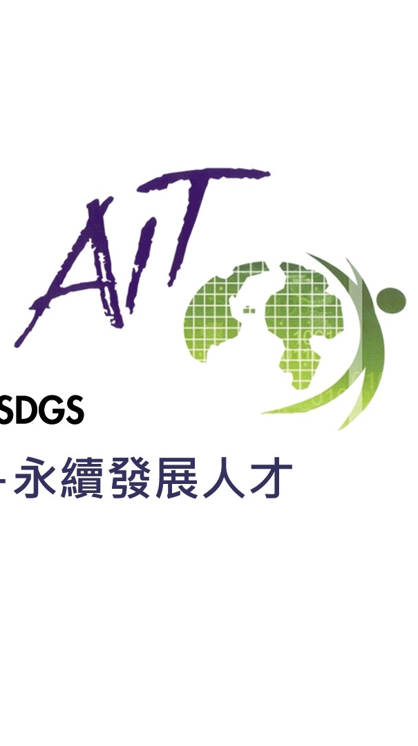 國立中正大學會資系系友會