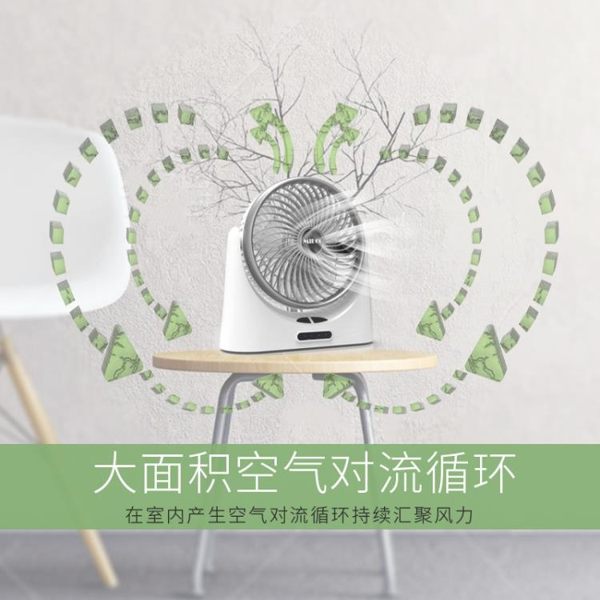 usb小風扇可充電迷你隨身靜音學生宿舍辦公室桌面