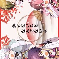 シクフォニライブ一緒に行ける人居ませんか？
