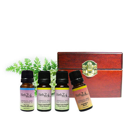 【草本24】潔淨心靈精油10ml四件組(加贈木盒)