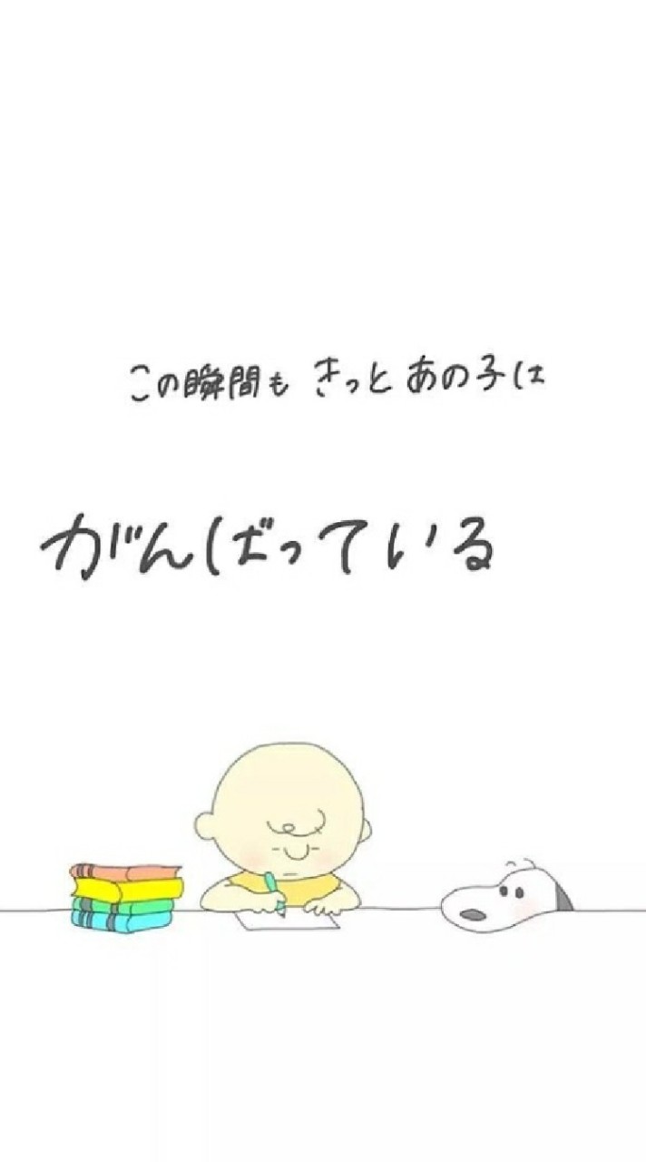 勉強時間対決❣️