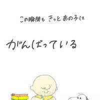 勉強時間対決❣️