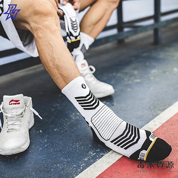 PW汗水交兄弟籃球襪男運動襪中高幫精英襪加厚防臭緩震潮戰神系列