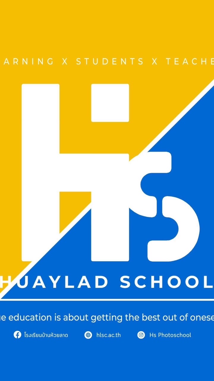 สภานักเรียน HLSC66