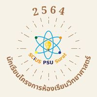 วมว.สฎ. รุ่นที่ 6