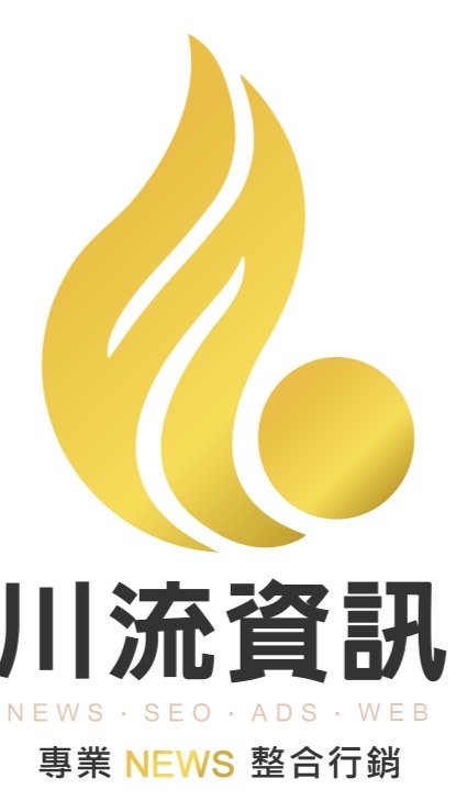 川流開發名單群
