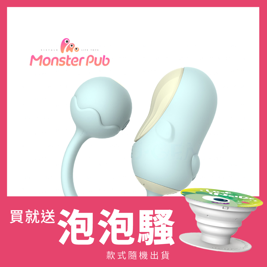 ●雙馬達環繞立體震，內外穿梭、環繞震動●G、C點共震●遠程遙控●靜音設計，安靜、優雅