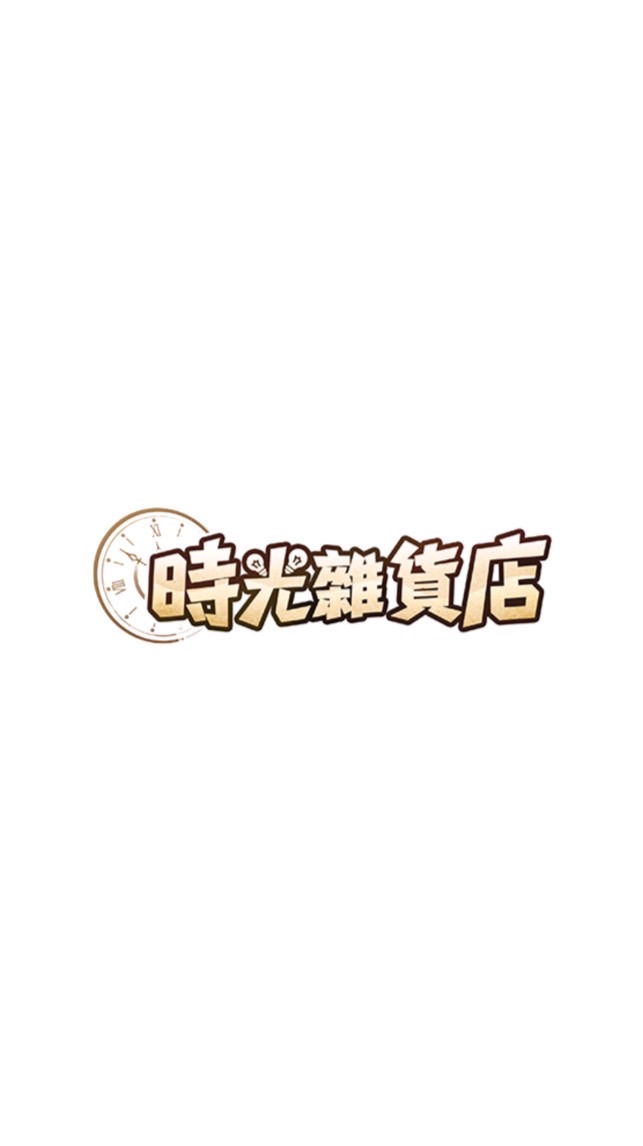 丁然夢遠