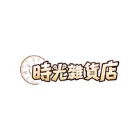 丁然夢遠