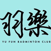 「兒童」羽樂羽球團體班