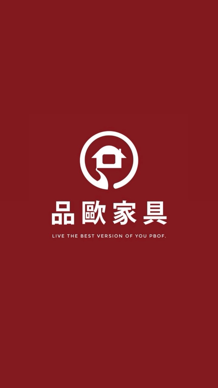 品歐家具｜VIP Club ✨