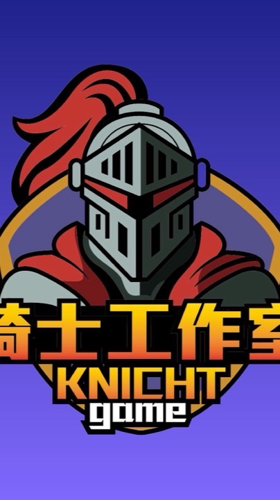 騎士手遊代儲 優惠討論社群