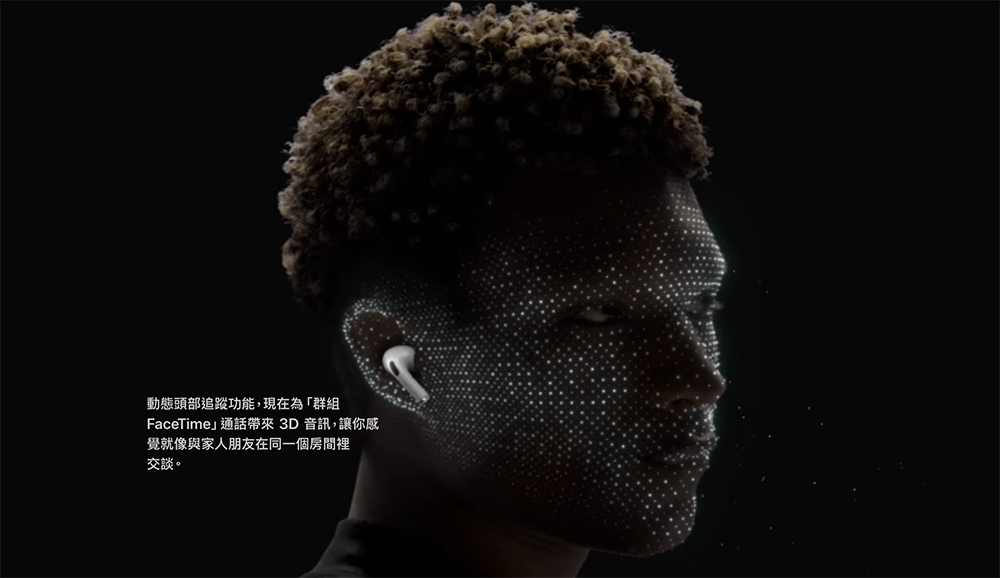 AirPods Pro 會「更 Apple Watch」