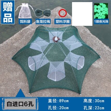 手拋網 折疊魚籠魚網捕魚工具自動抓撲魚神奇漁網捕魚網手拋捕蝦籠龍蝦網『DD3685』