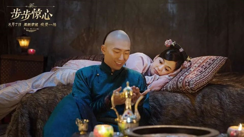 經典陸劇翻拍成電影卻搞砸3：《步步驚心》