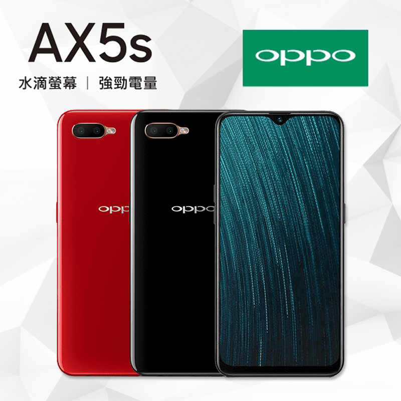 OPPO AX5s八核手機64G，擁有6.2吋水滴視野，提供更高佔比的螢幕，逼真呈現如臨現場的感受；4230mAh大電量，在外也不必隨時帶著行動電源；更人性化的UI設定，給你更便利且水到渠成的順暢感~