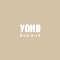 YOHU日韓歐美代購