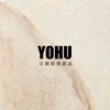 YOHU日韓歐美代購