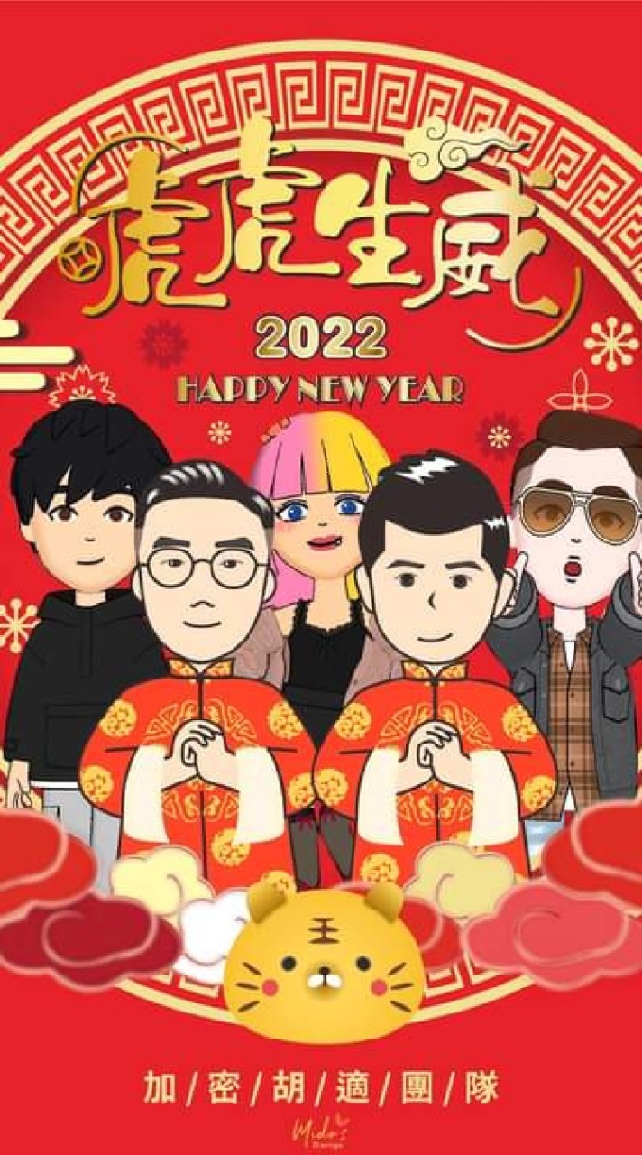 合約直播帶單考察群