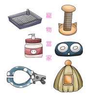 寵物當家