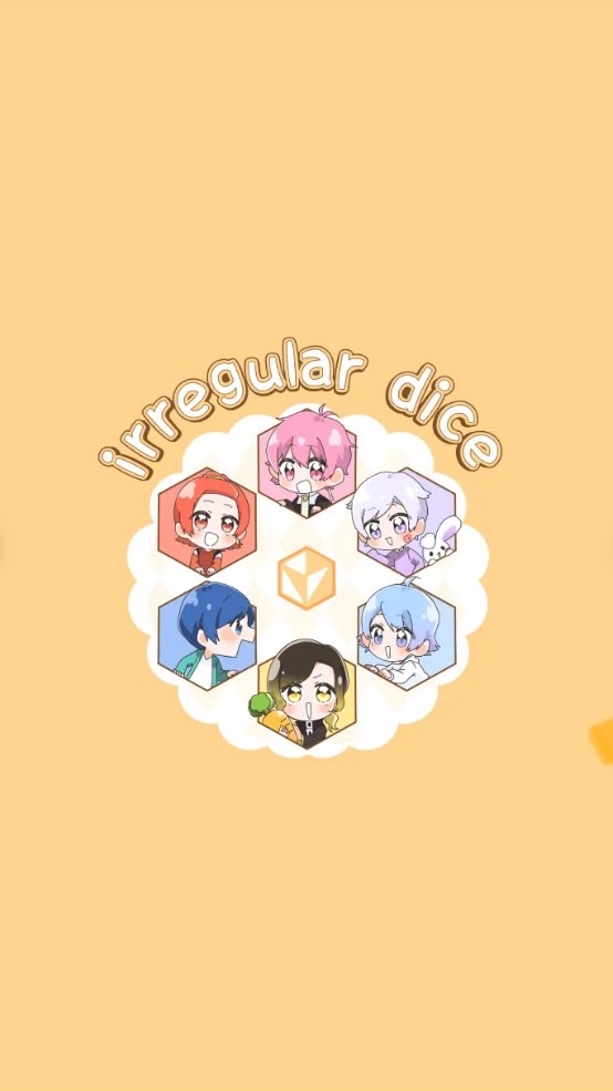 オタク全員集ー合！