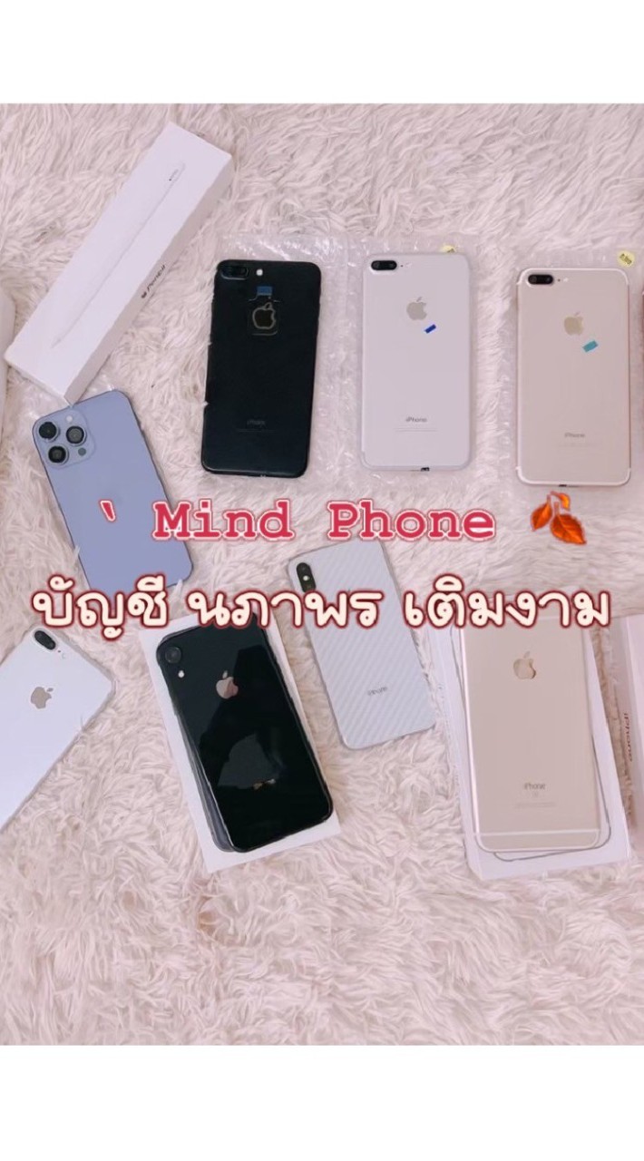 🍂 Mind PHONE ไอโฟนมือ1-2 🌻🍃