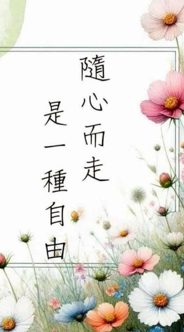 存多多